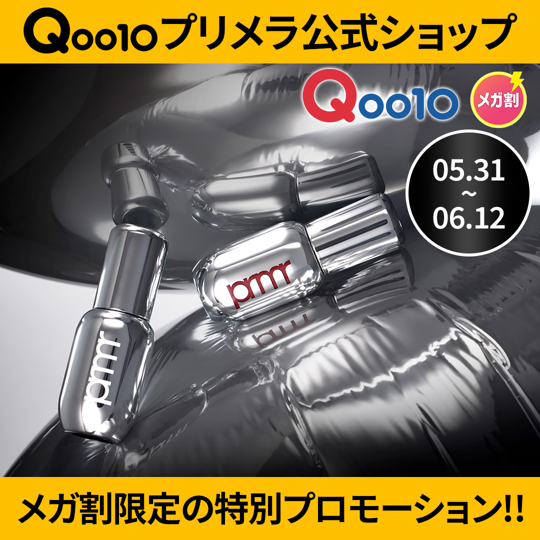 レチノール ボリューム リップセラム（チューブタイプ）/primera/リップグロスを使ったクチコミ（1枚目）