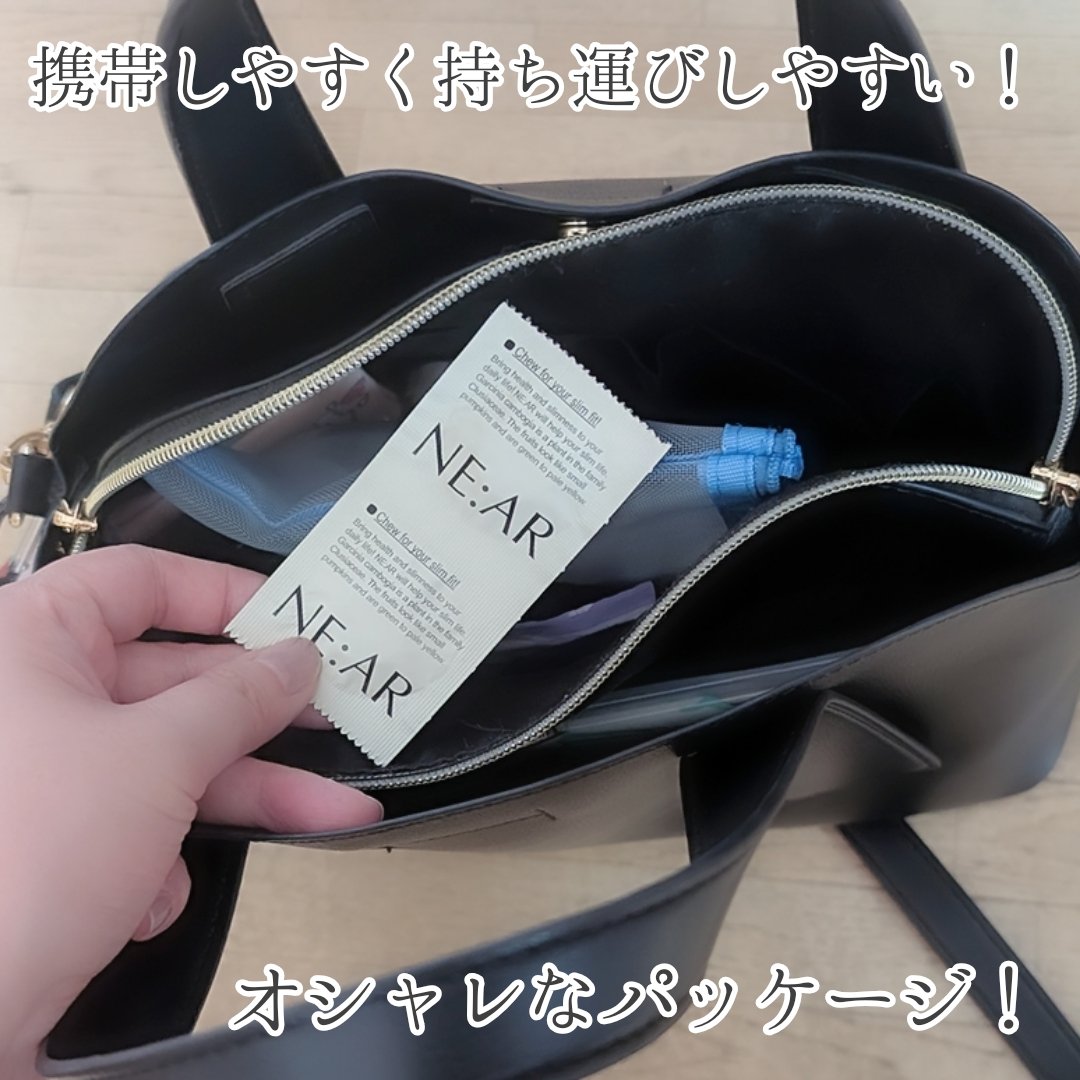 ガルシニア/NE:AR/ボディサプリメントを使ったクチコミ（3枚目）