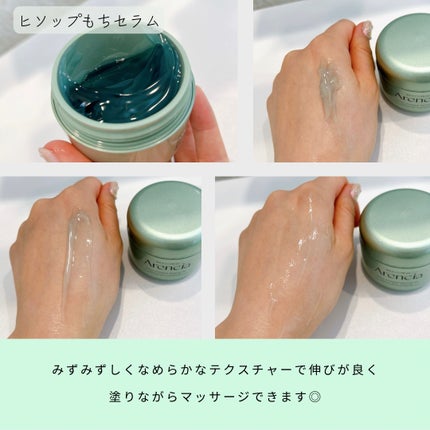 アレンシアフレッシュもちソープ「ロイヤルローズヒップ」/アレンシア/その他洗顔料を使ったクチコミ(4枚目)