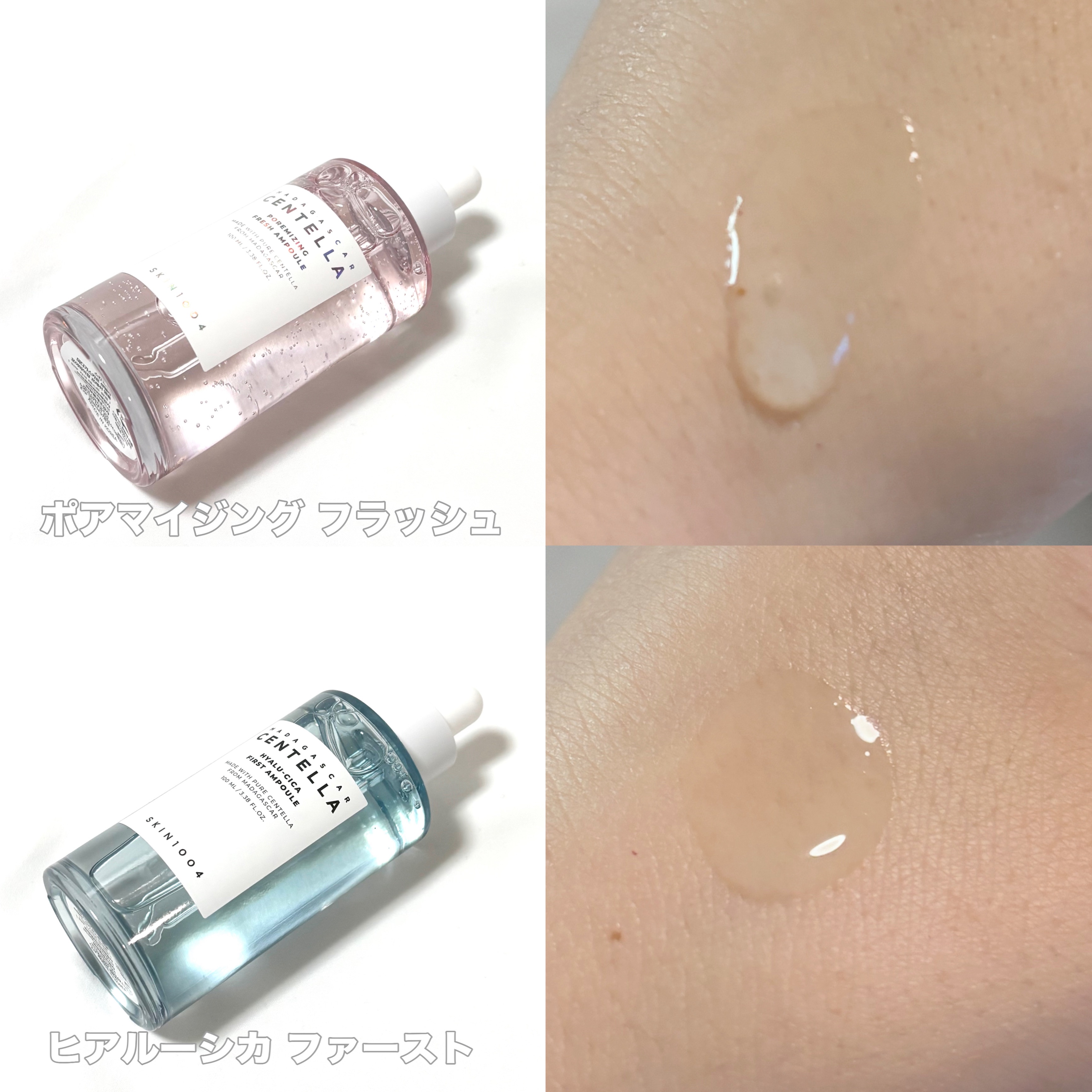 トーンブライトニング カプセルアンプル/SKIN1004/美容液を使ったクチコミ（3枚目）