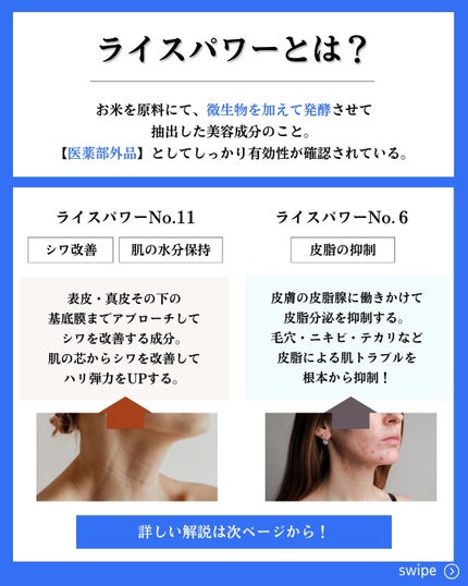 インナーモイスチュアローション No.11/RAIZ repair/化粧水を使ったクチコミ(2枚目)