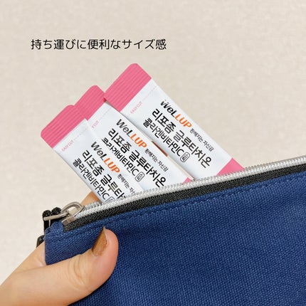 Well Up リポソームグルタチオンコラーゲンビタミンC/RAWEL/美容サプリメントを使ったクチコミ(4枚目)