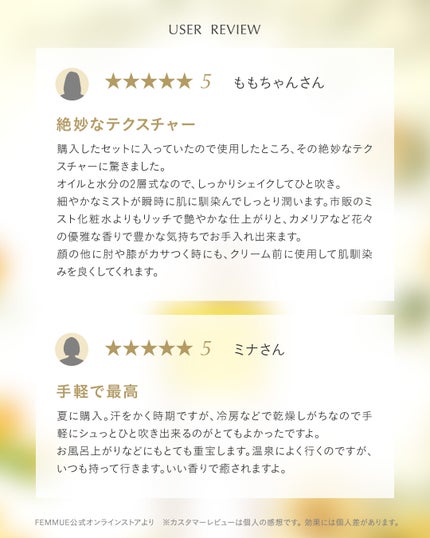 デュアルエッセンス/FEMMUE/美容液を使ったクチコミ(5枚目)