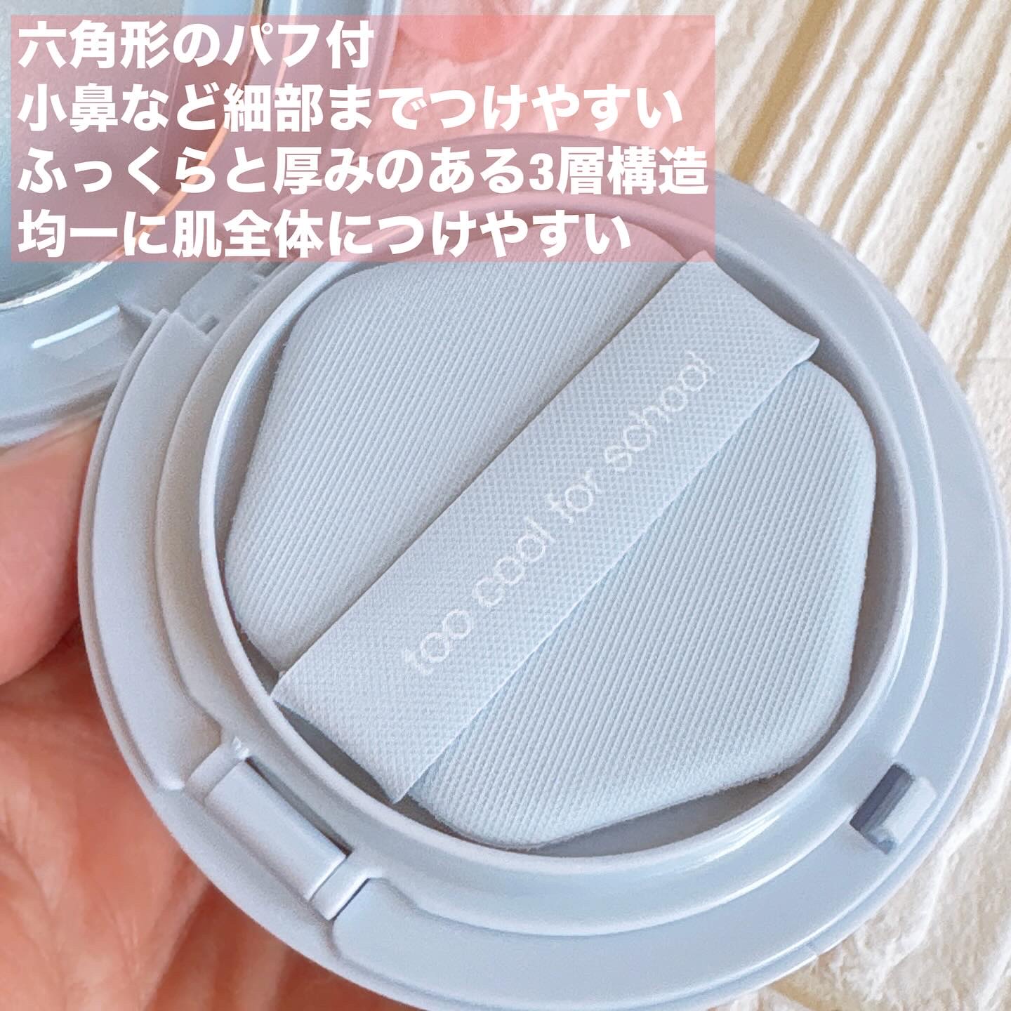 を使ったクチコミ（3枚目）