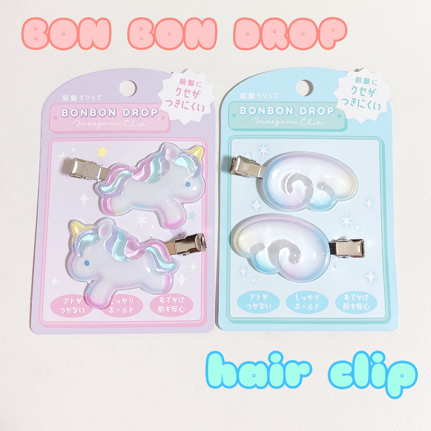 ひなこ ʚ❤︎ɞ on LIPS 「クーリアオンラインストアで購入🛍️ボンボンドロップ・前髪クリッ..」(3枚目)