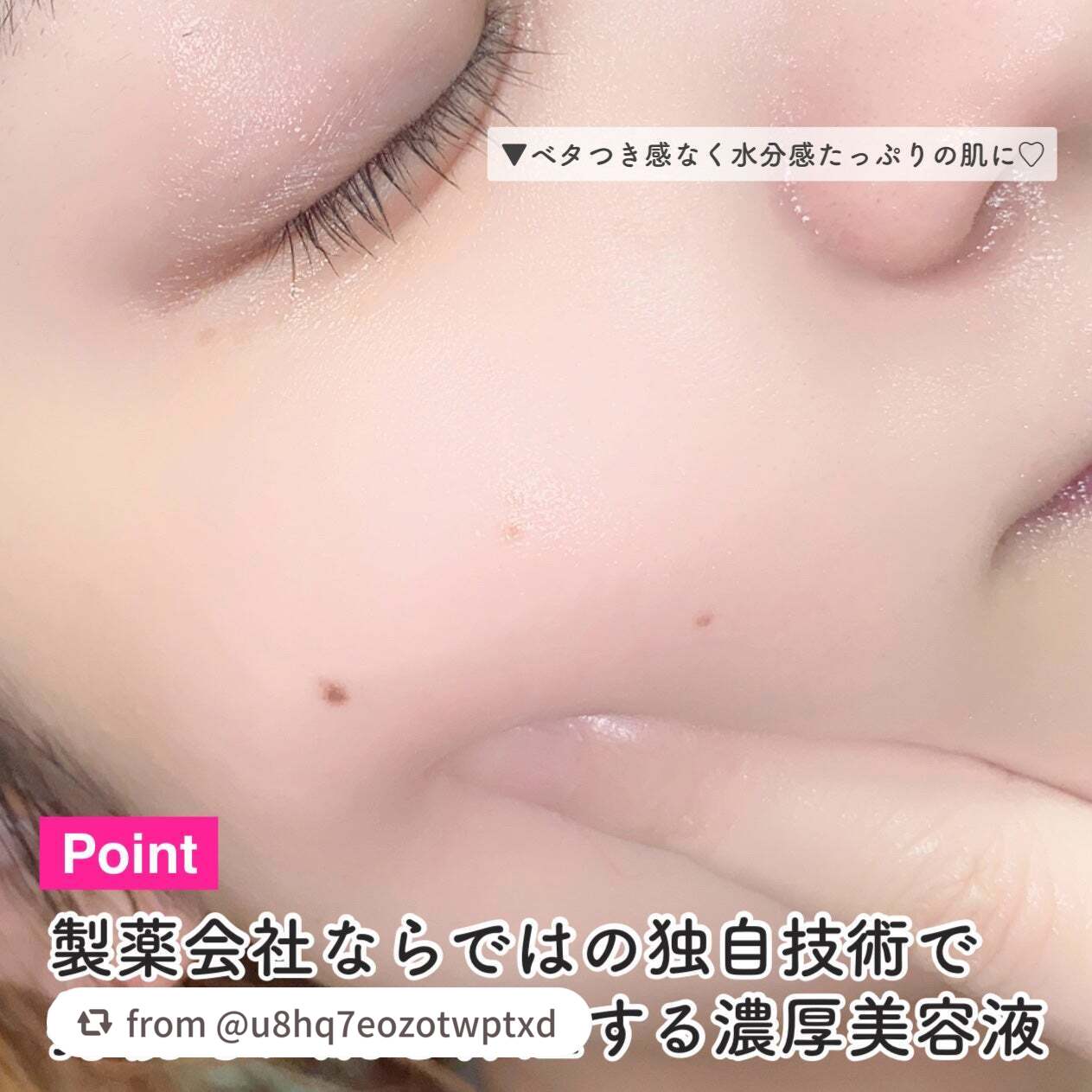 REJURAN デュアルエフェクトアンプル 30ml/REJURAN COSMETICS/美容液を使ったクチコミ(5枚目)