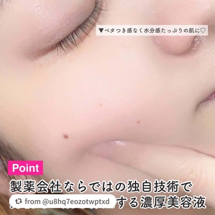 REJURAN デュアルエフェクトアンプル 30ml/REJURAN COSMETICS/美容液を使ったクチコミ(5枚目)