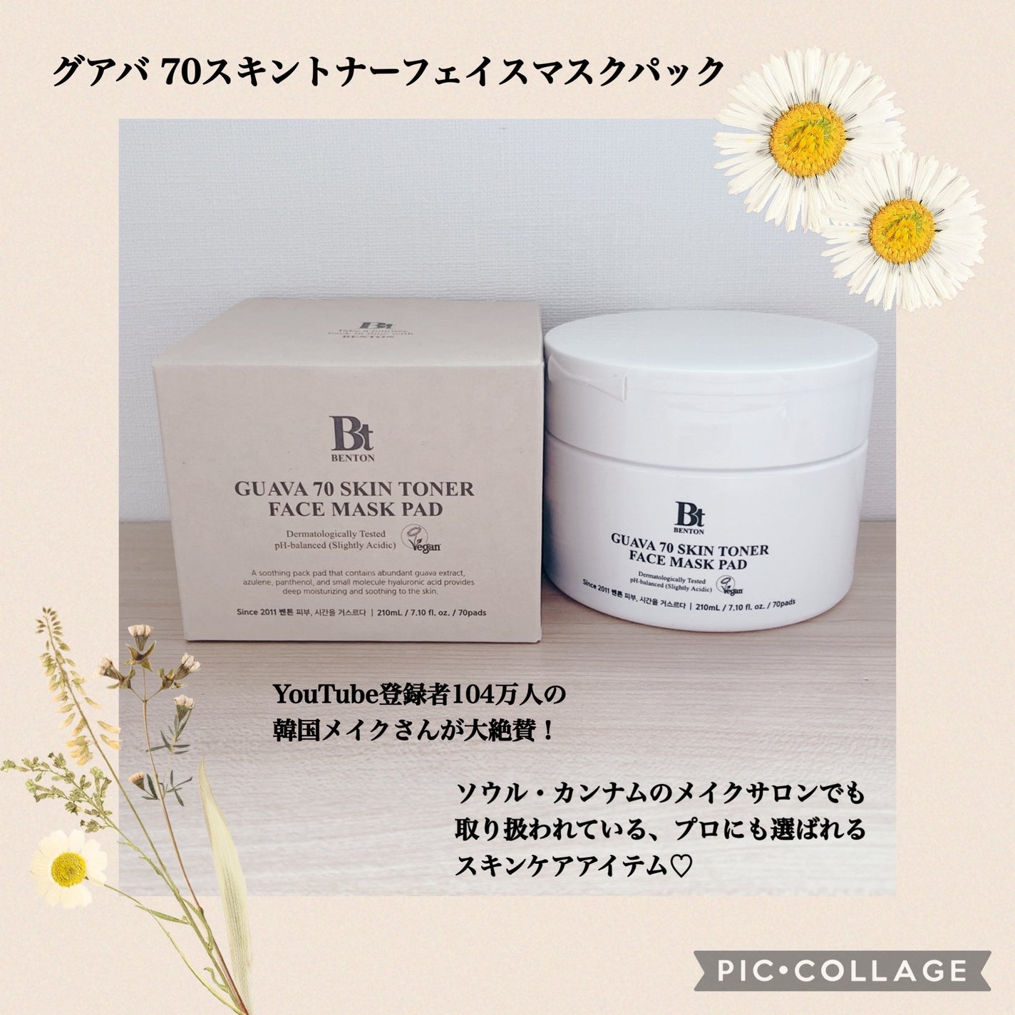 アーニストアイラッシュセラム/BENTON/まつげ美容液を使ったクチコミ(6枚目)