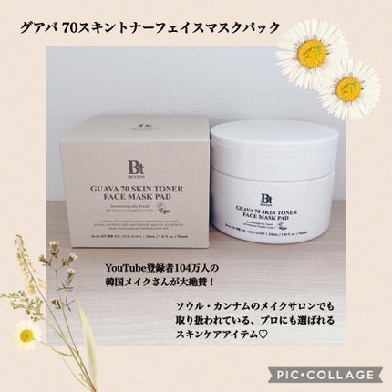 アーニストアイラッシュセラム/BENTON/まつげ美容液を使ったクチコミ(6枚目)