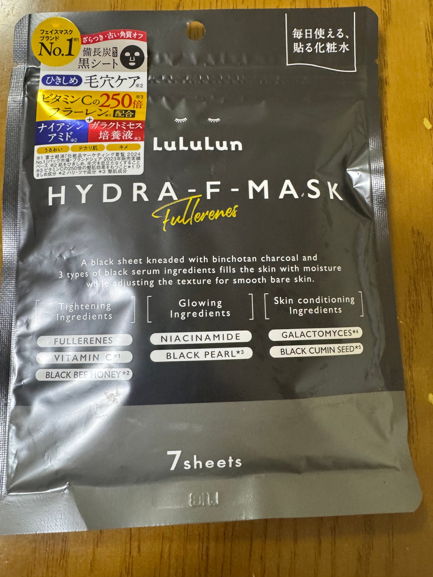 ルルルン ハイドラ F マスク/ルルルン/シートマスク・パックを使ったクチコミ(1枚目)