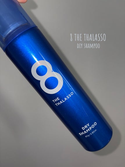 ウォーターレス ドライシャンプー/エイトザタラソ/ドライシャンプーを使ったクチコミ(1枚目)