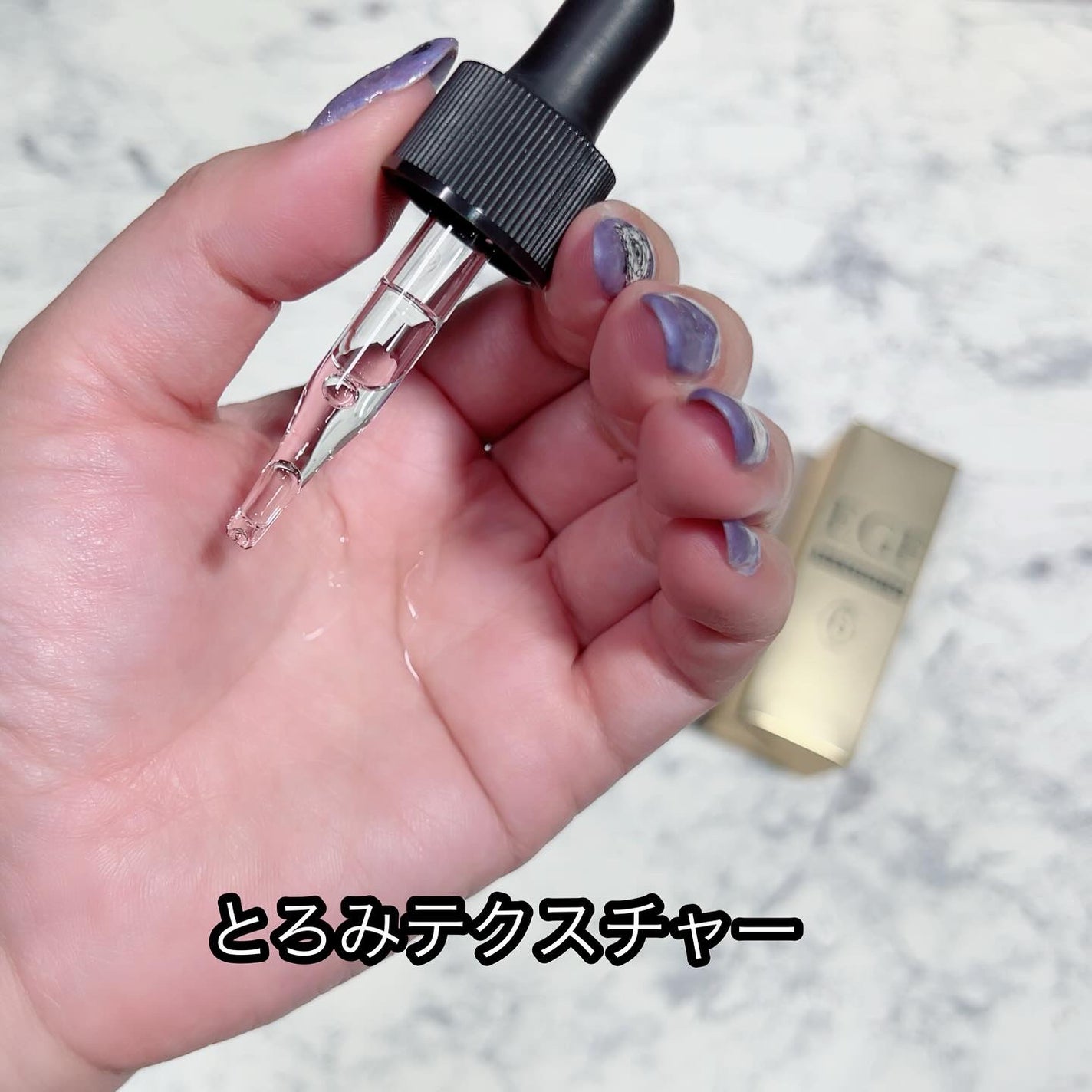 EGF ディープパワーエキス マキシマム /EGF/美容液を使ったクチコミ(2枚目)