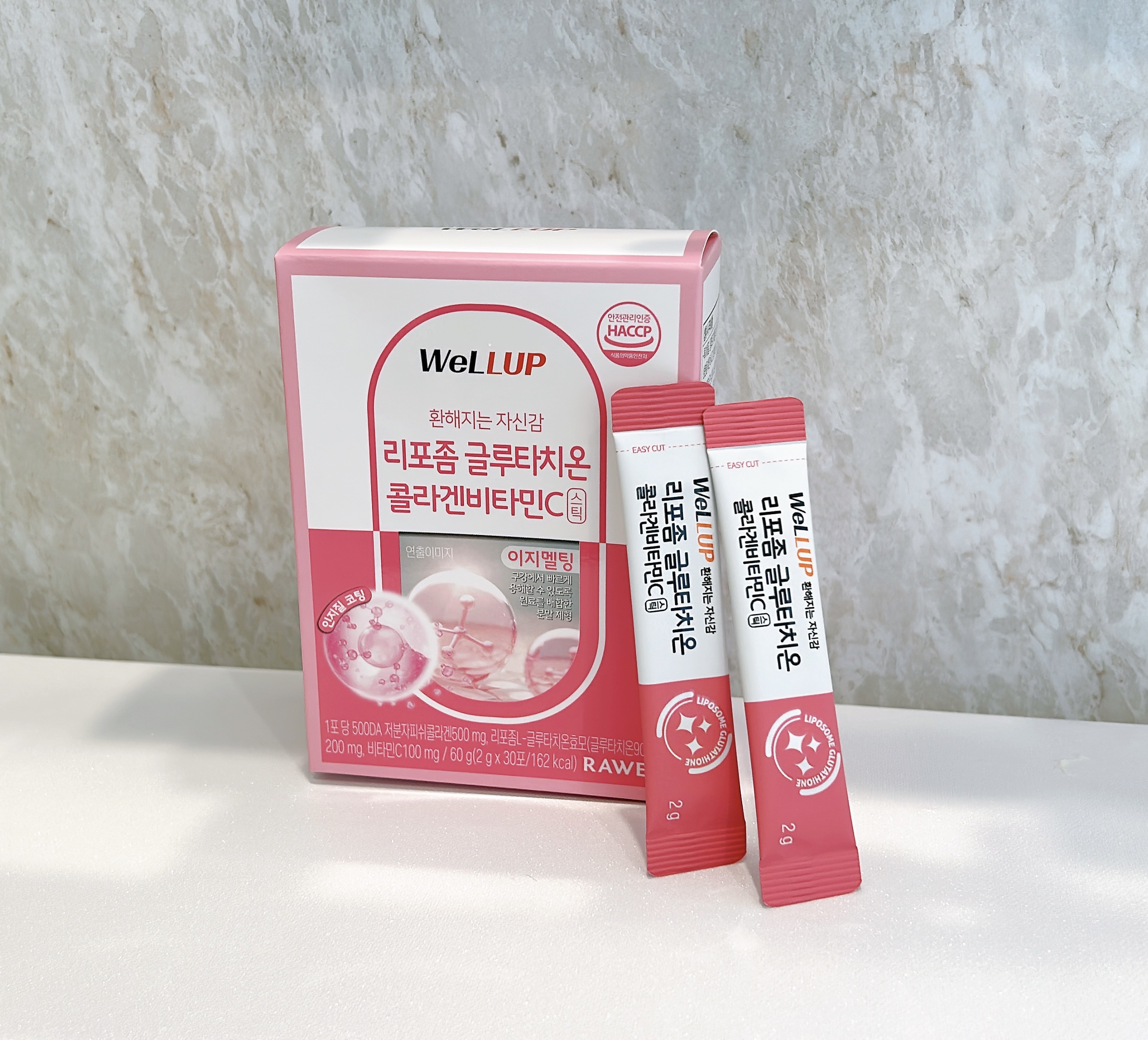 RAWEL Well Up リポソームグルタチオンコラーゲンビタミンC