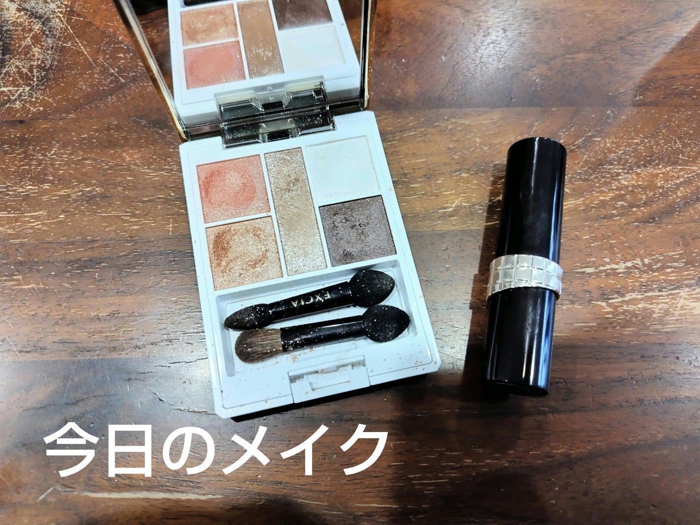 エクシア アイカラー カンテット/ALBION/アイシャドウパレットを使ったクチコミ(1枚目)