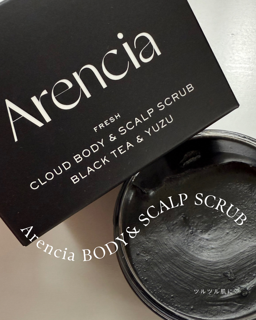 フレッシュクラウドスクラブ　ブラックティー＆ユズ/アレンシア/スクラブ・ゴマージュを使ったクチコミ（1枚目）