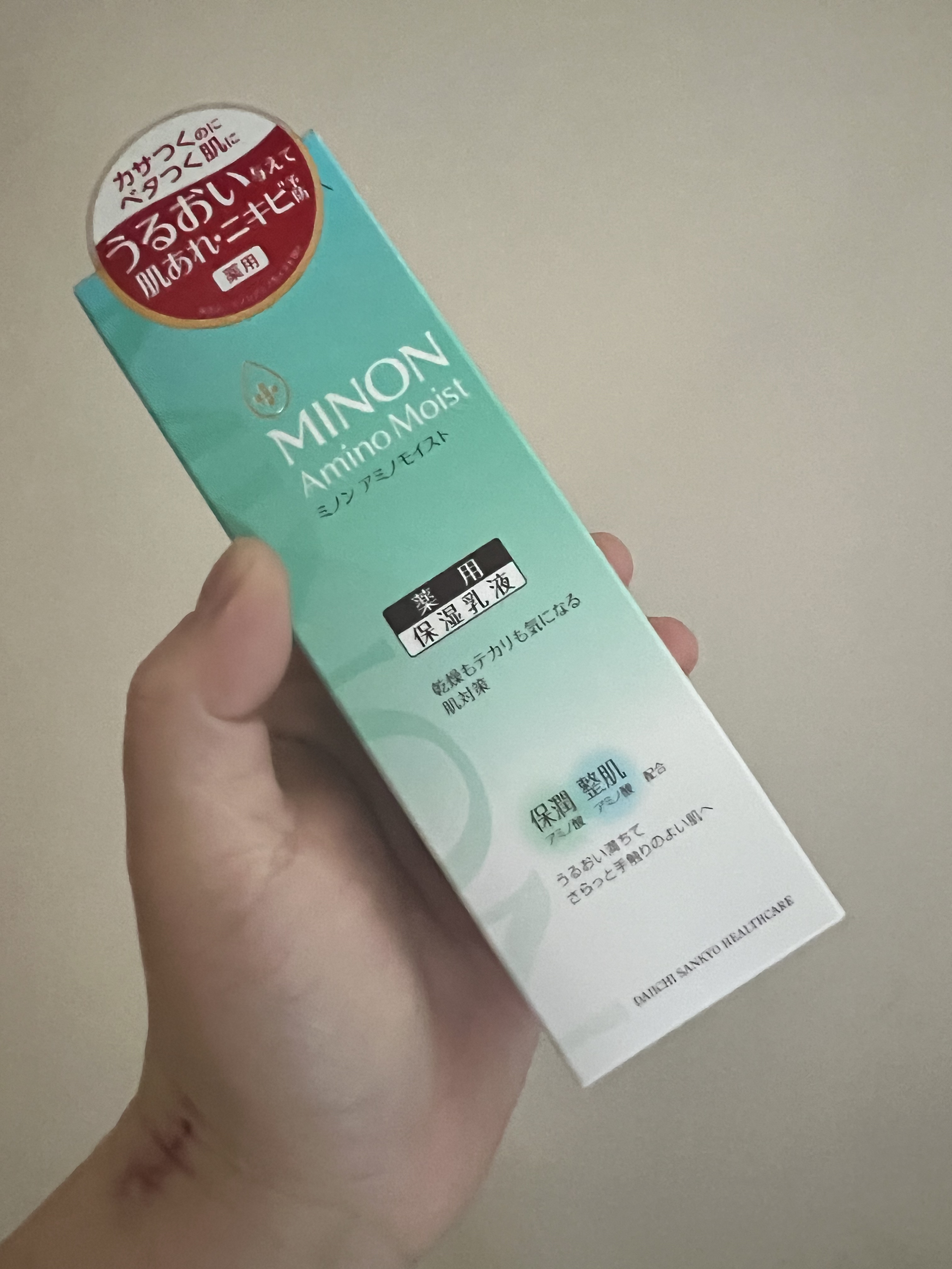 ミノン アミノモイスト 薬用アクネケア ミルク/ミノン/乳液を使ったクチコミ（1枚目）
