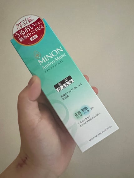 ミノン アミノモイスト 薬用アクネケア ミルク/ミノン/乳液を使ったクチコミ(1枚目)
