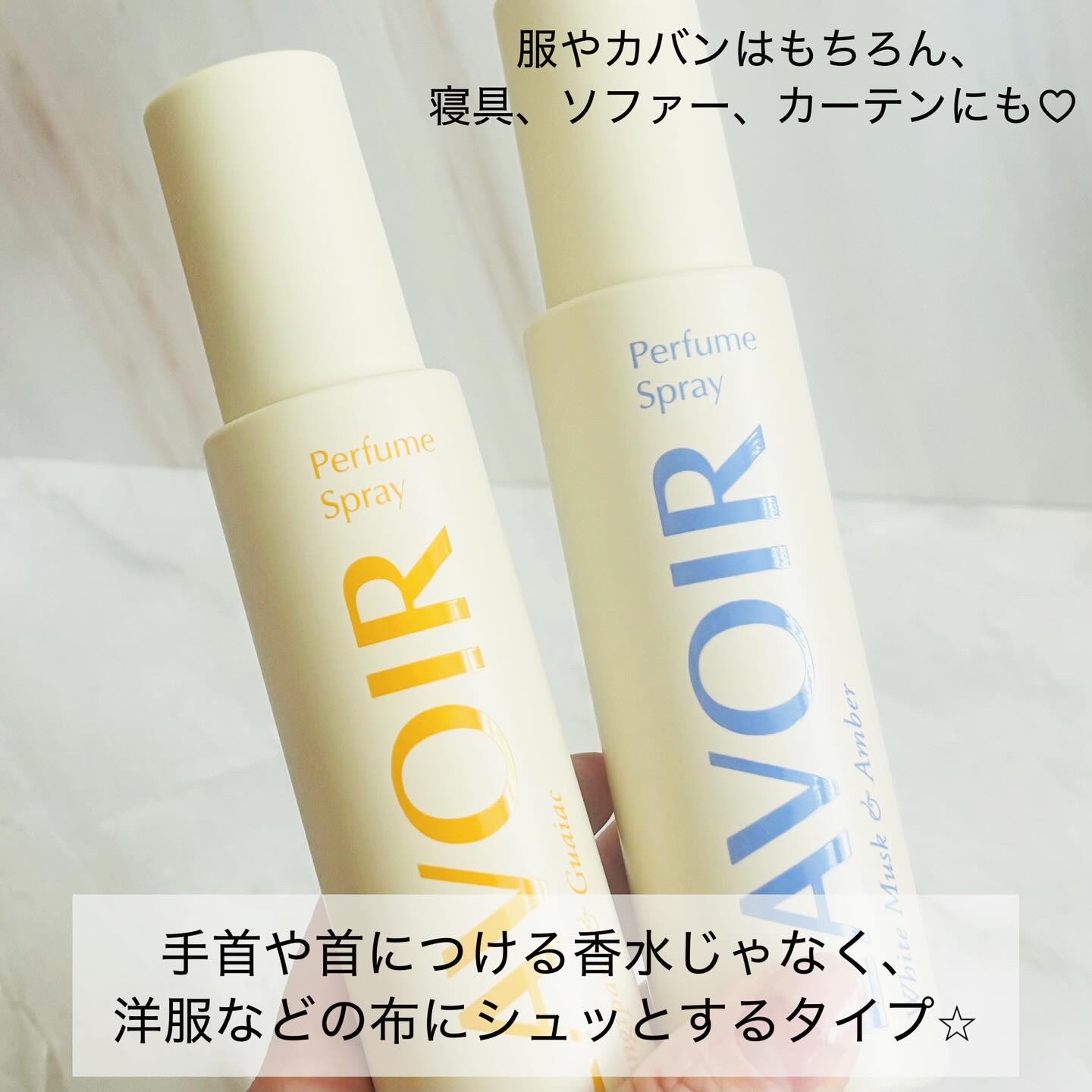 パフュームスプレー プルメリア＆ガイアック/LAVOIR/香水(その他)を使ったクチコミ（2枚目）