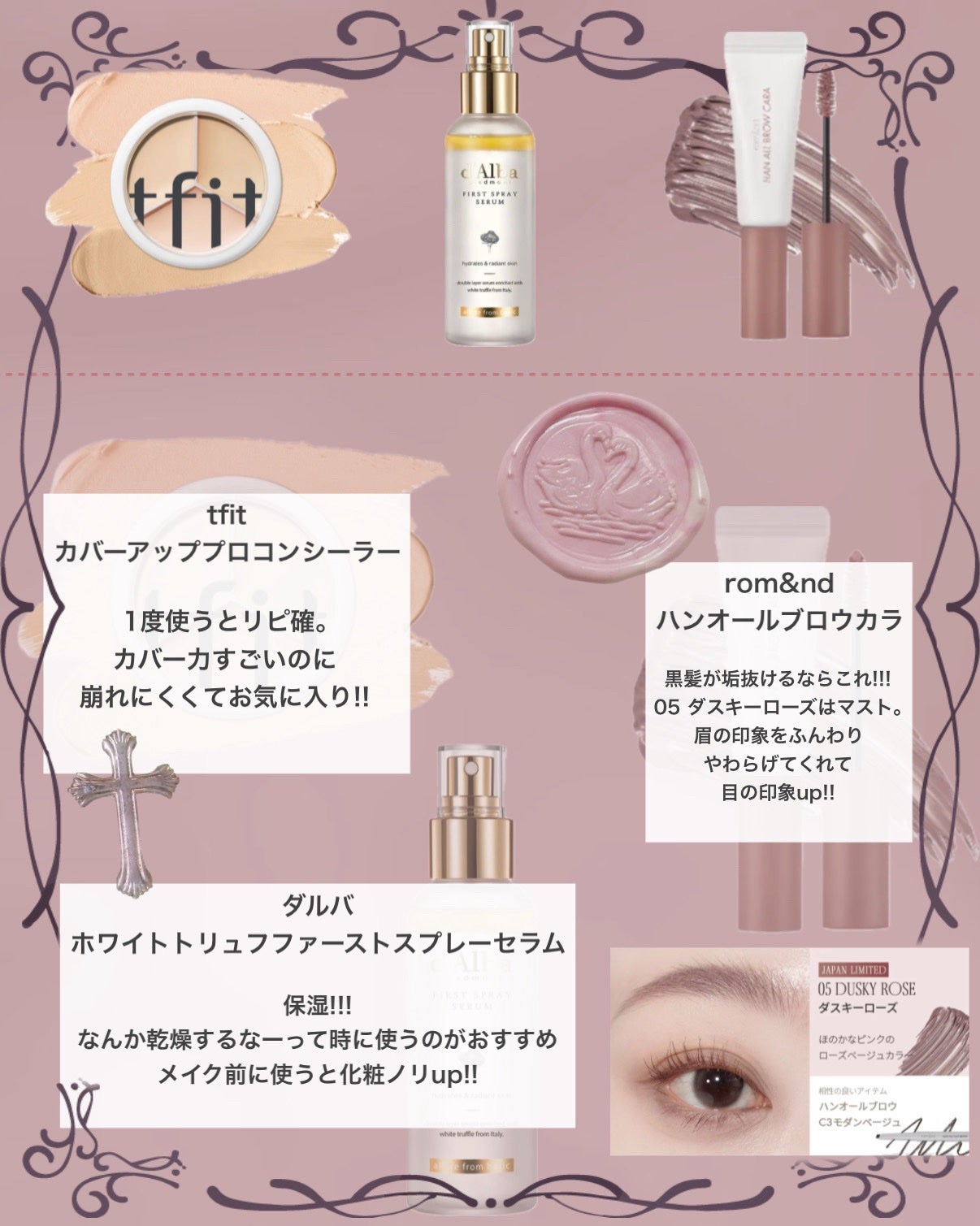 ダルバ ホワイトトリュフファーストスプレーセラム/ダルバ/ミスト状化粧水を使ったクチコミ(2枚目)