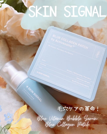 ブルービタミン バブルセラム エッセンス/SKIN SIGNAL/美容液を使ったクチコミ(1枚目)