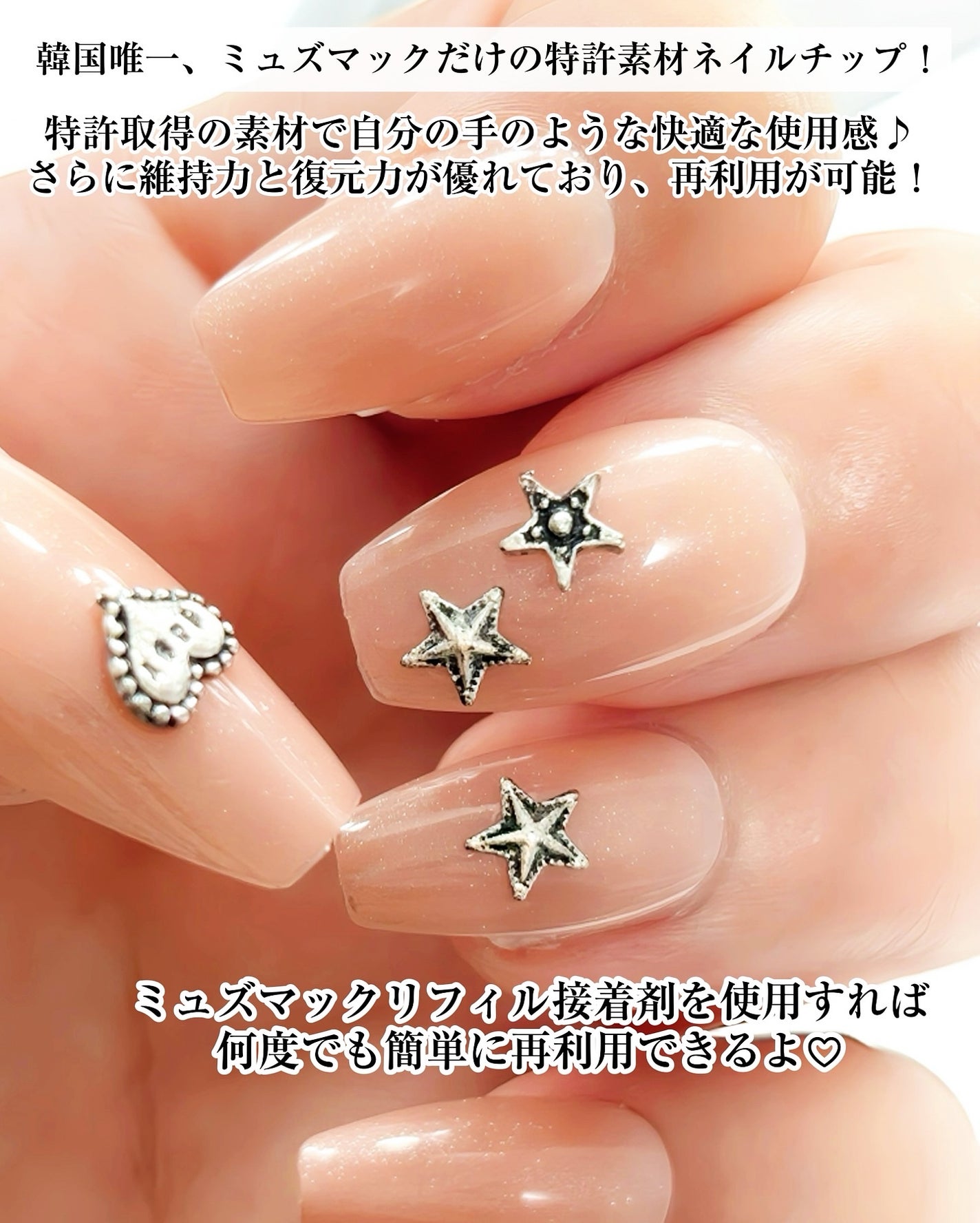 みきてぃ on LIPS 「.韓国発プレミアムネイルチップブランドMUZMAKミュズマック..」(2枚目)