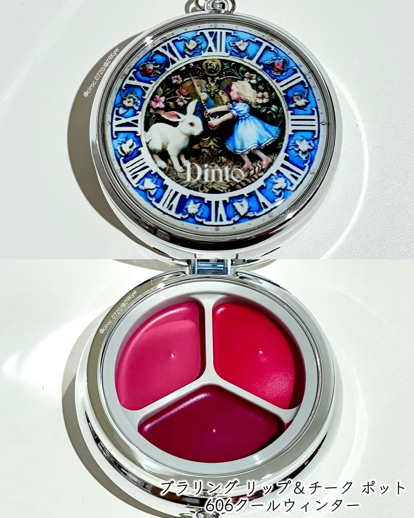 グローイングタイムトゥーキスアンドブラッシュ/Dinto/口紅を使ったクチコミ（2枚目）