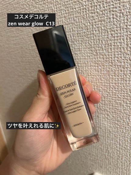 コスメデコルテ♡ゼンウェアグロウC13 ゼン ウェア グロウ C13 / DECORTÉ(コスメデコルテ) | LIPS