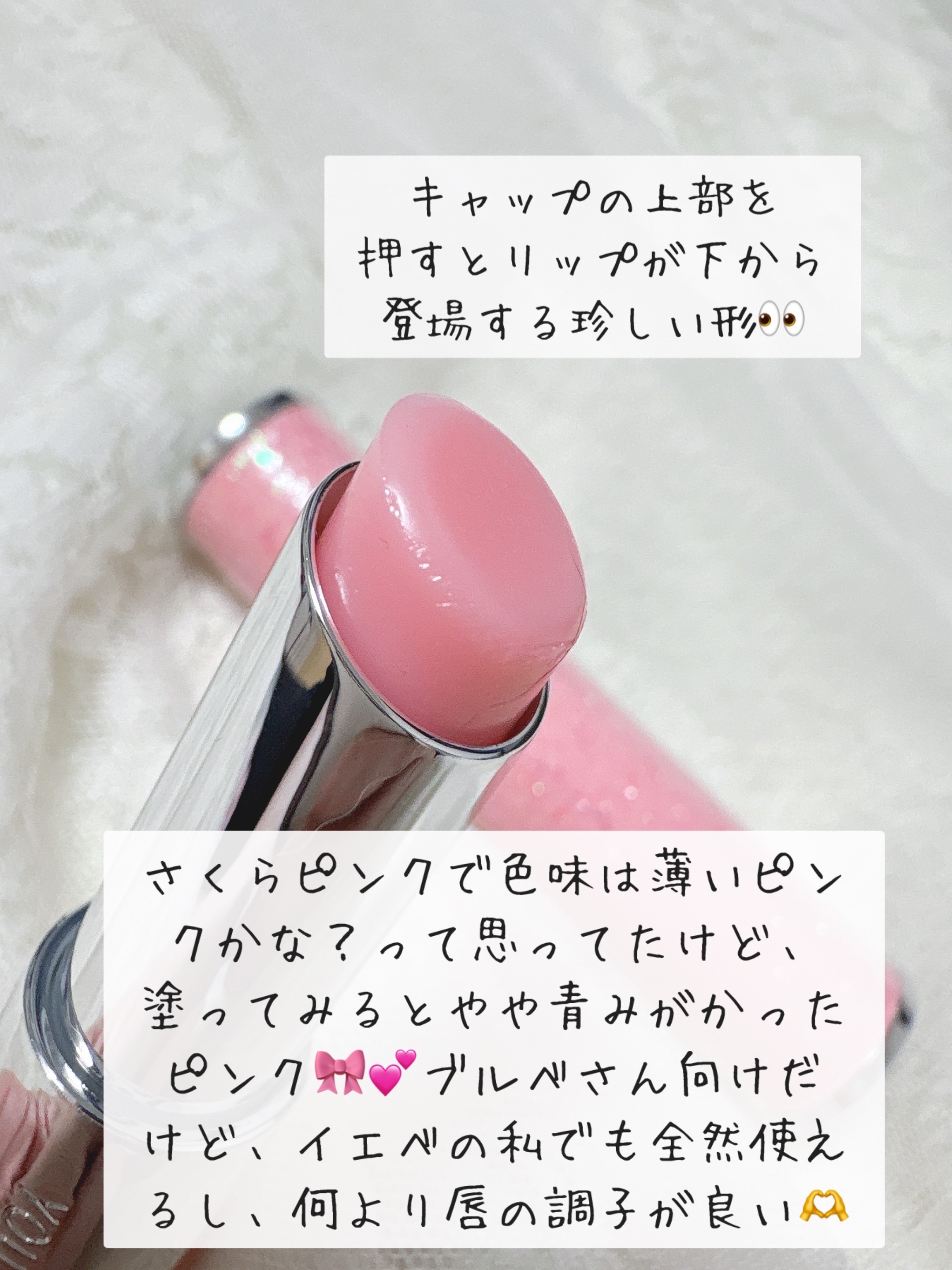 YNM キャンディーハニーリップバーム PK001 ライトピンク(LIGHT PINK)/YNM/リップバームを使ったクチコミ（3枚目）