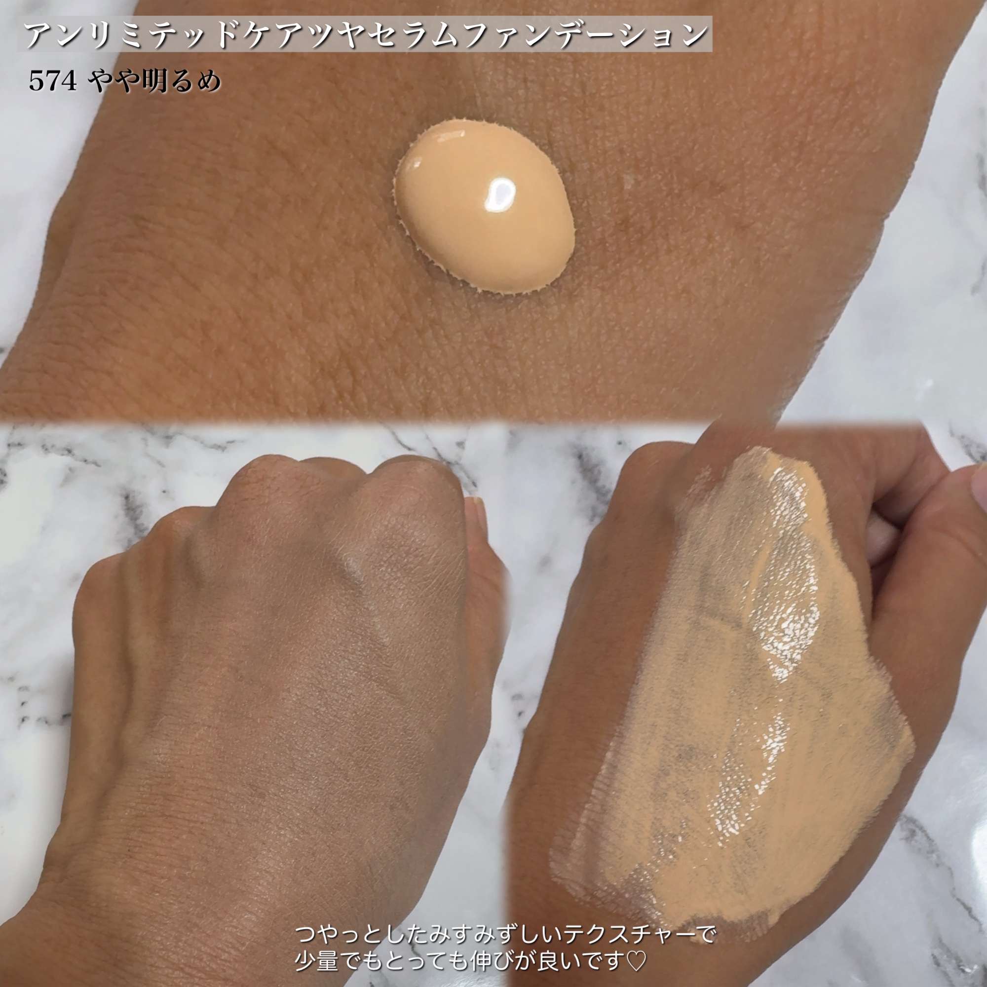 アンリミテッド ケア ツヤ セラム ファンデーション/shu uemura/リキッドファンデーションを使ったクチコミ（3枚目）