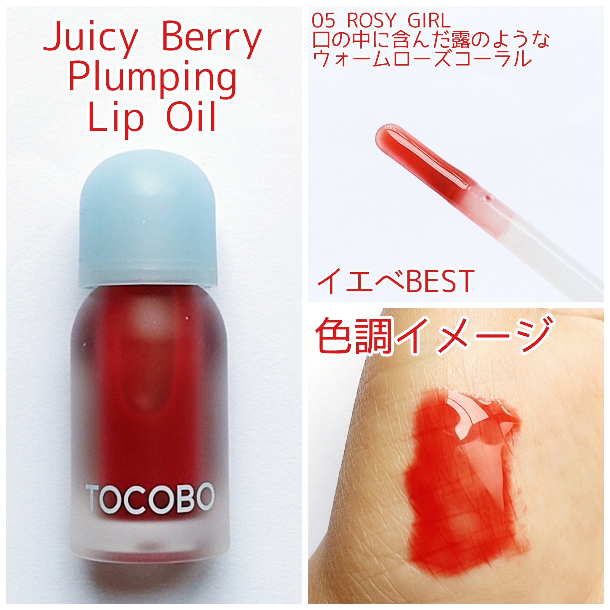 バイオウォータリーサンクリーム/TOCOBO/日焼け止めクリームを使ったクチコミ（2枚目）