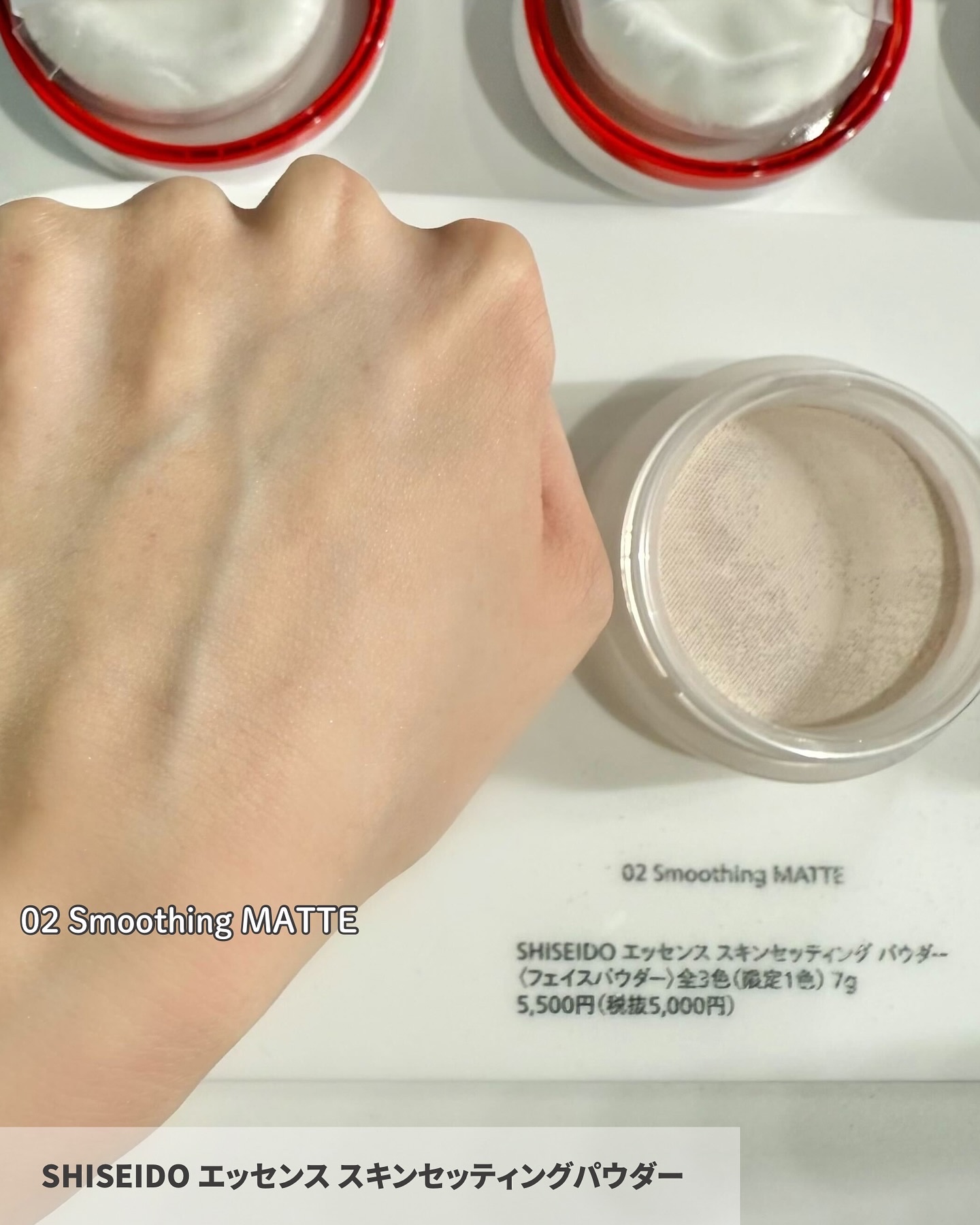 SHISEIDOのベースメイク ブライトニング スポットコントロール