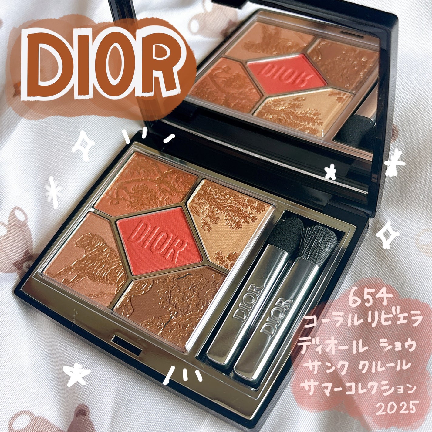 【旧】ディオールショウ サンク クルール(サマー コレクション 2025 限定品)/Dior/アイシャドウを使ったクチコミ(1枚目)