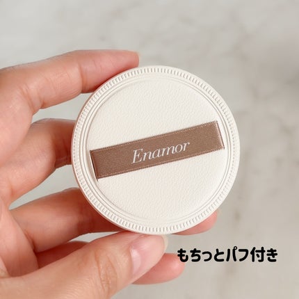 グッバイオイリー/Enamor/プレストパウダーを使ったクチコミ(5枚目)