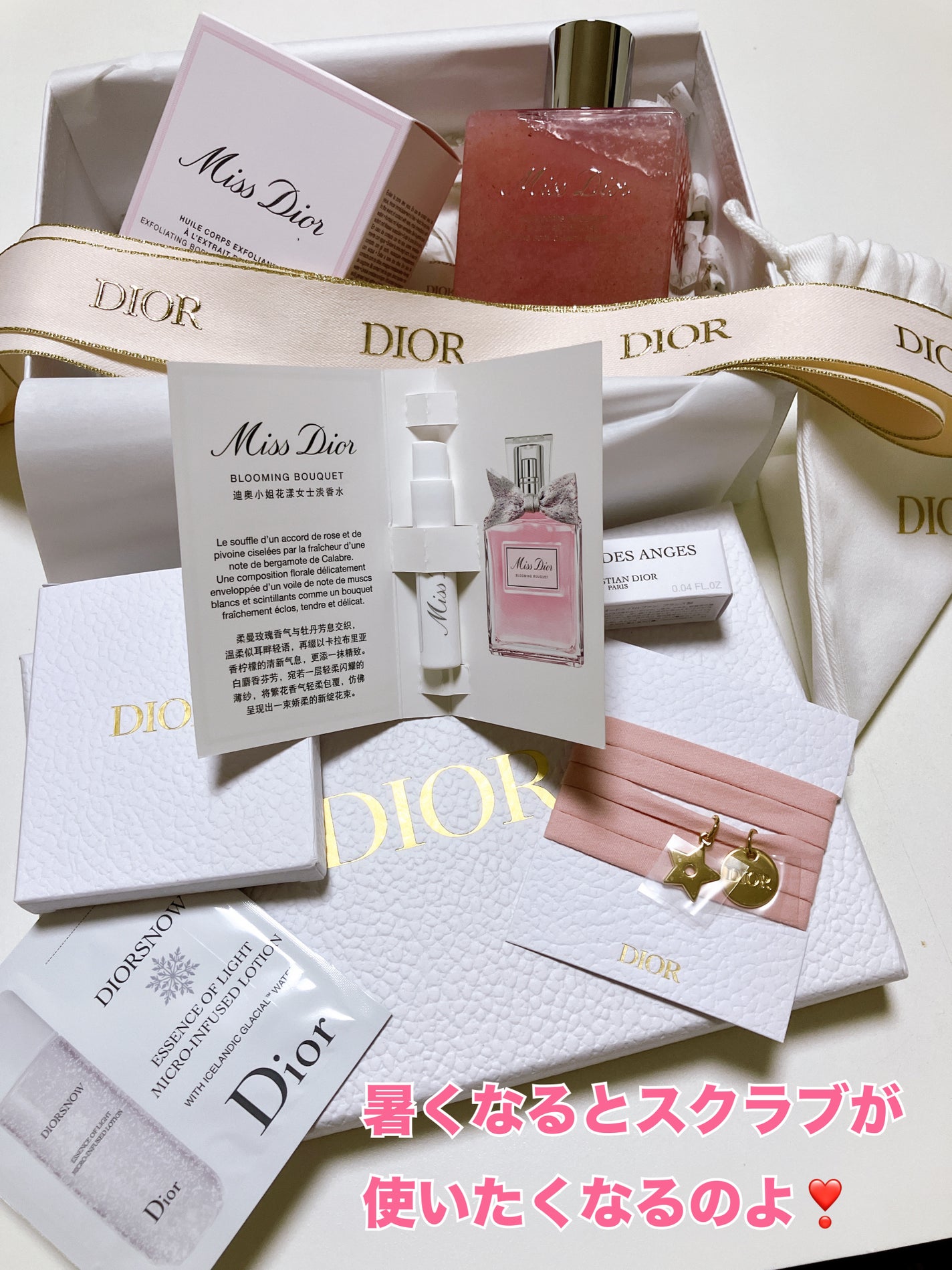 ミス ディオール ボディ スクラブ/Dior/ボディスクラブを使ったクチコミ(1枚目)