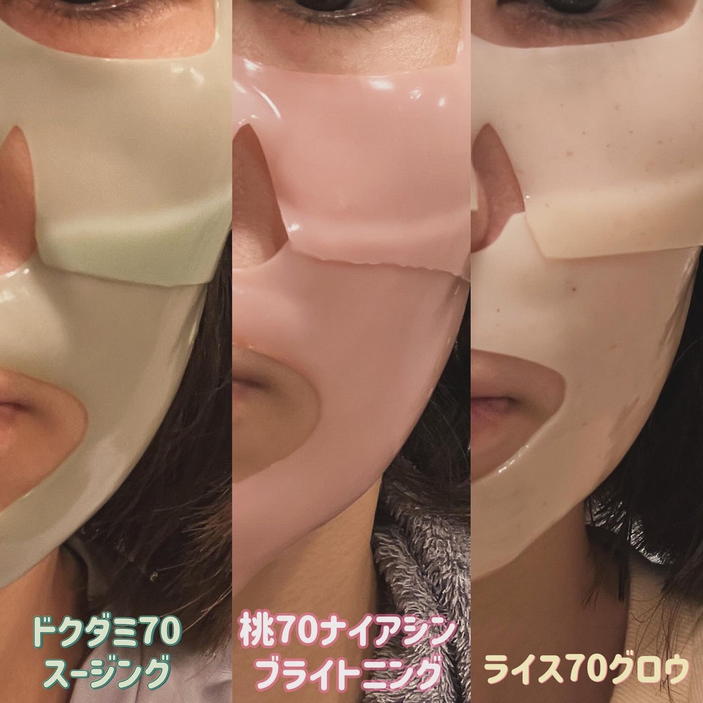 桃70ナイアシンコラーゲンフェイスパック/Anua/シートマスク・パックを使ったクチコミ(5枚目)