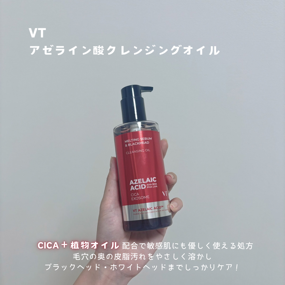 A1カーミング アンプル/VT/美容液を使ったクチコミ（2枚目）