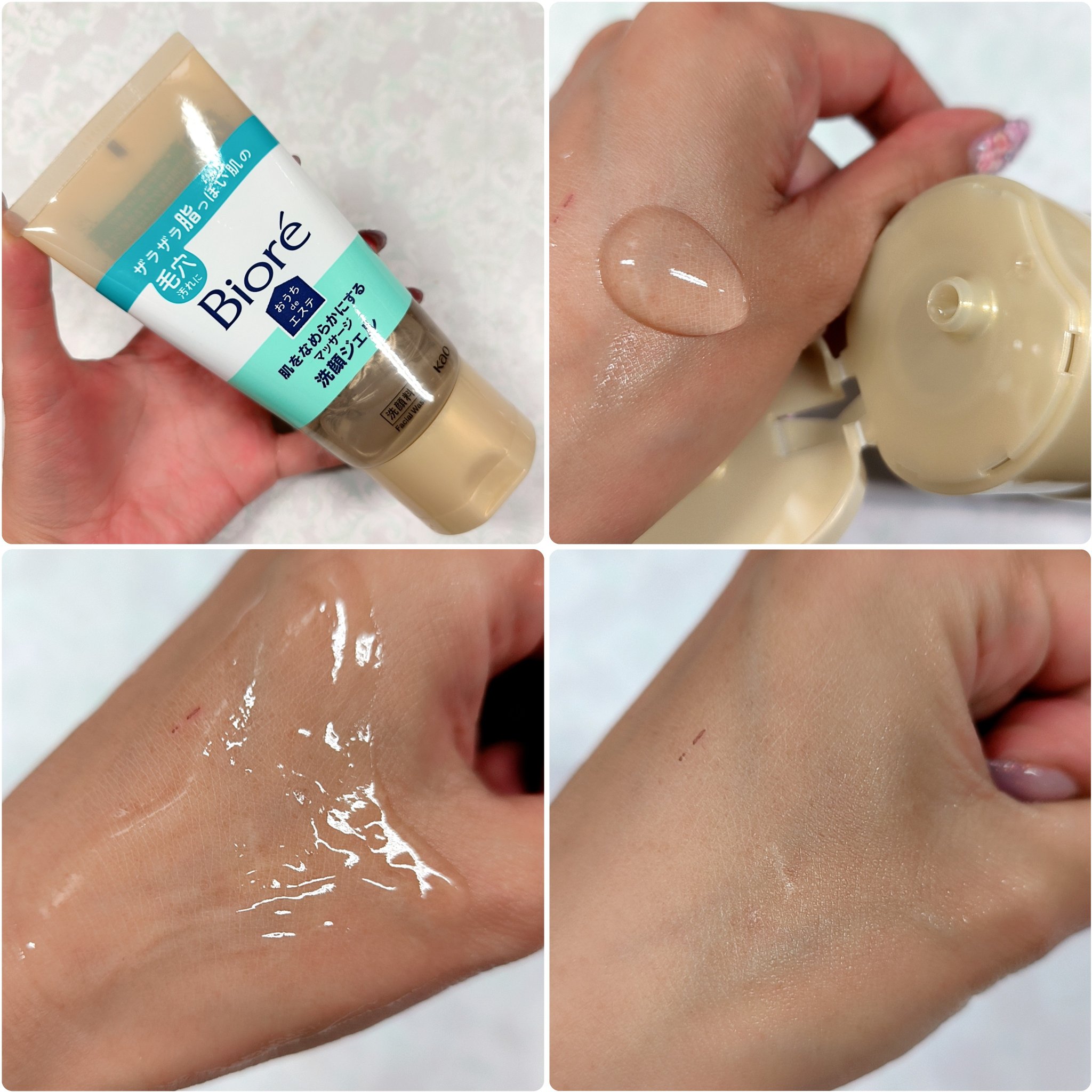 おうちdeエステ 肌をなめらかにする マッサージ洗顔ジェル/ビオレ/その他洗顔料を使ったクチコミ（3枚目）