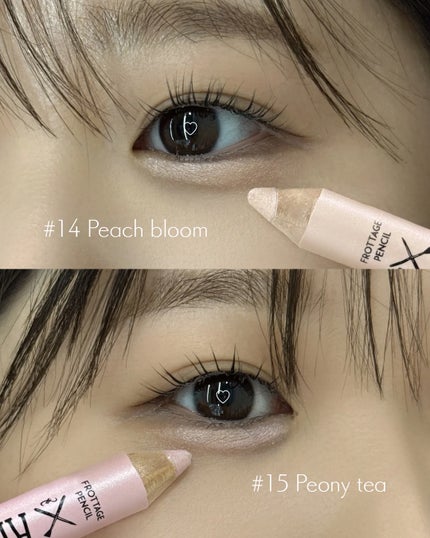 アートクラス フロッタージュペンシル/too cool for school/スティックアイシャドウを使ったクチコミ(3枚目)