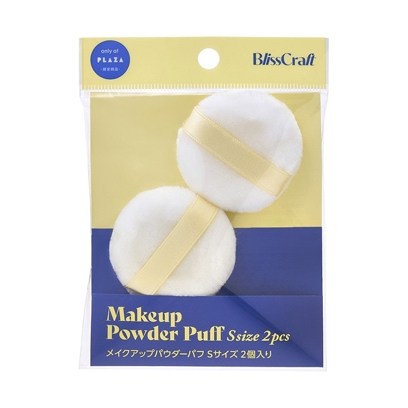 BlissCraft メイクアップパウダーパフ