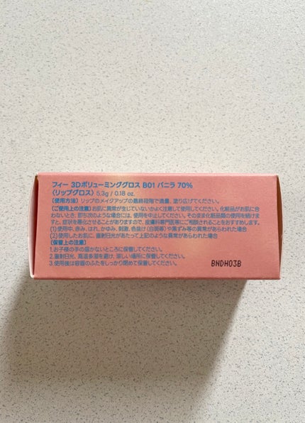 フィー 3Dボリューミンググロス/fwee/リップグロスを使ったクチコミ(3枚目)