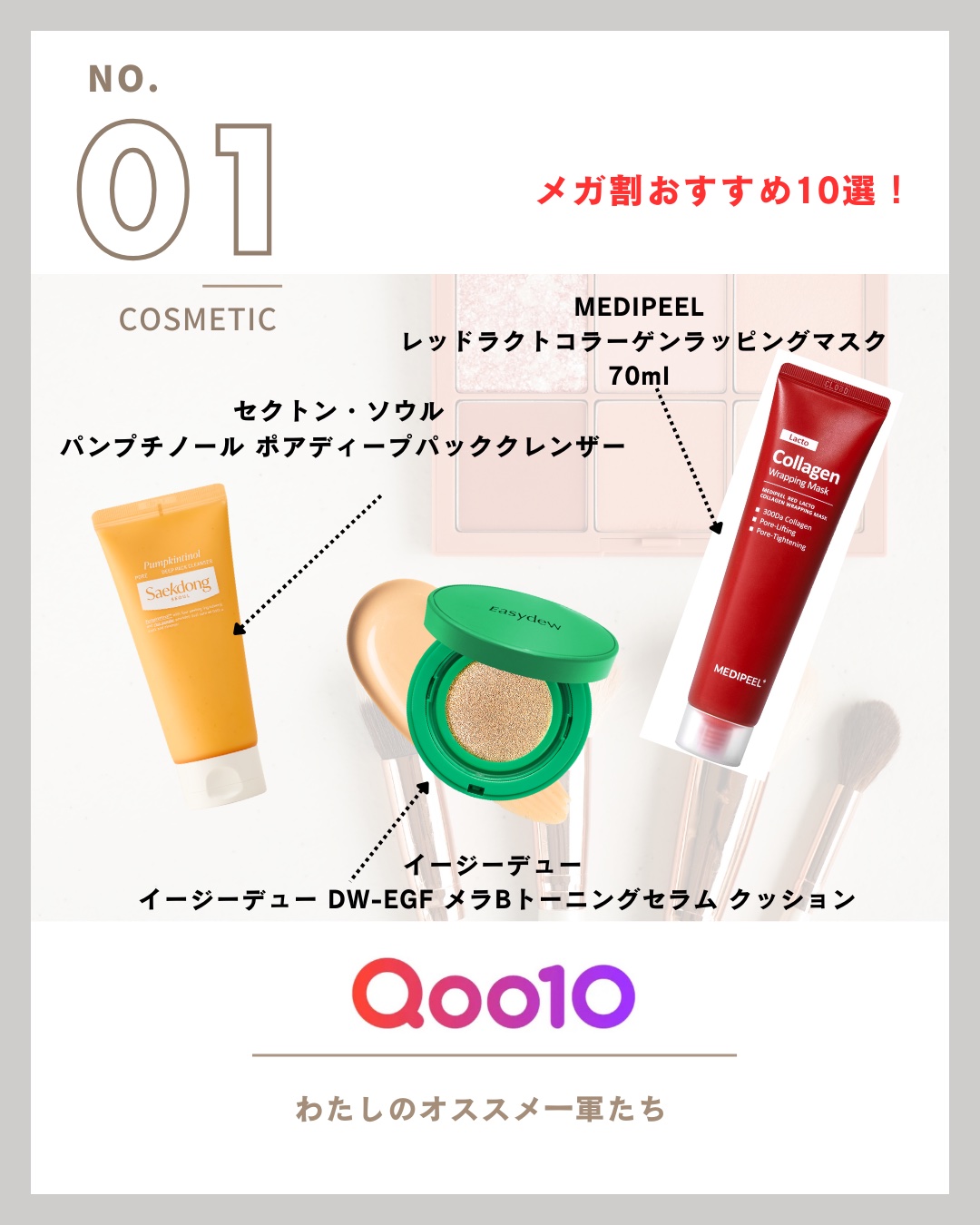 リードルS PDRN+ セラム/VT/美容液を使ったクチコミ（2枚目）