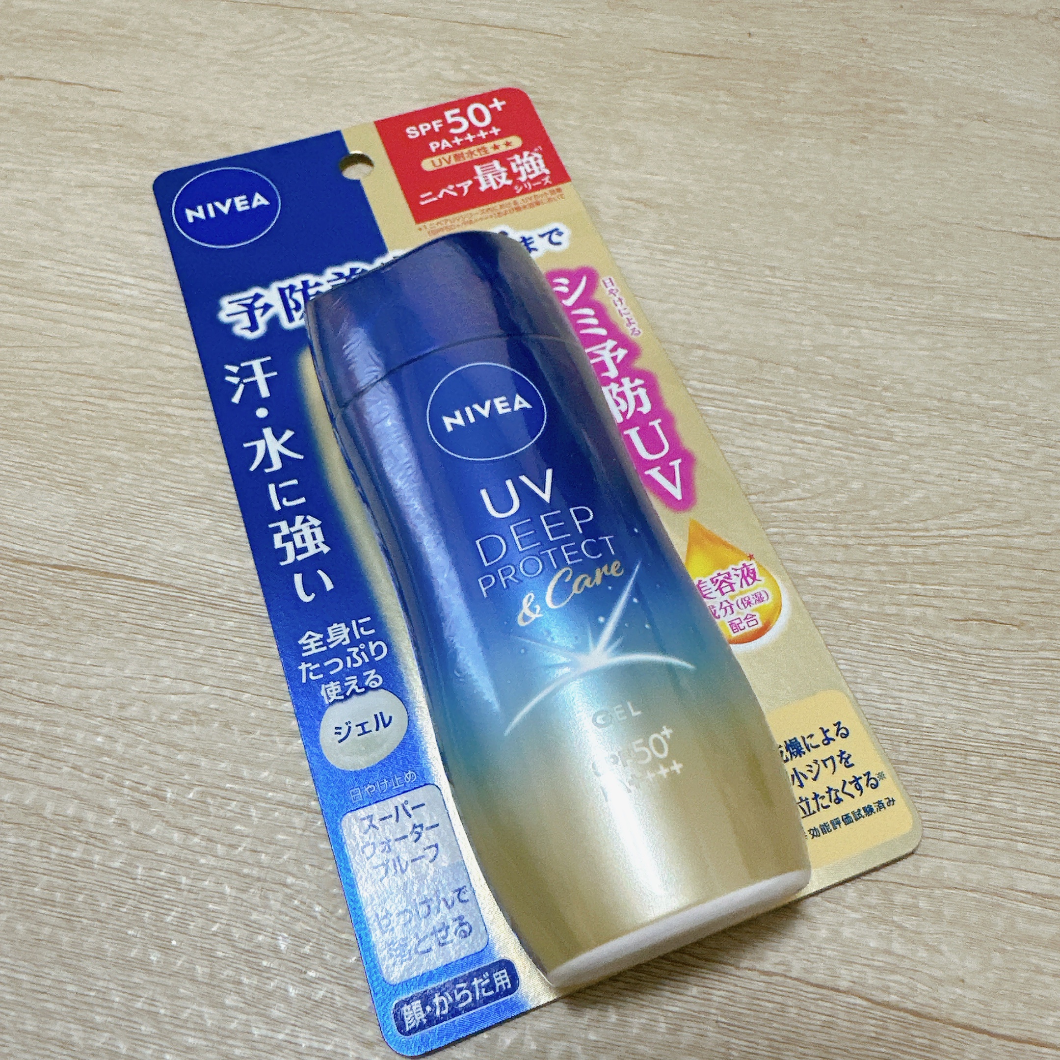 ニベアUV ディープ プロテクト＆ケア ジェル/ニベア/日焼け止めジェルを使ったクチコミ（2枚目）