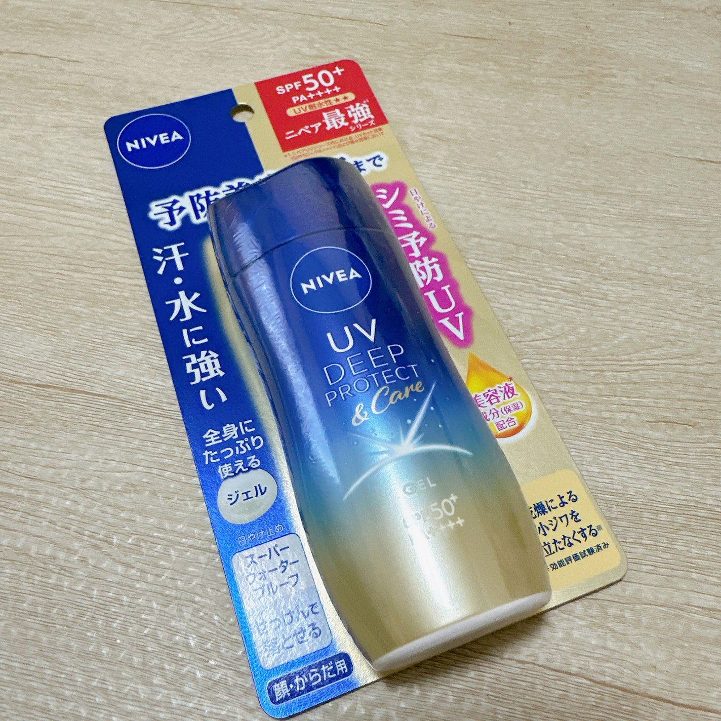 ニベアUV ディープ プロテクト&ケア ジェル/ニベア/日焼け止めジェルを使ったクチコミ(2枚目)