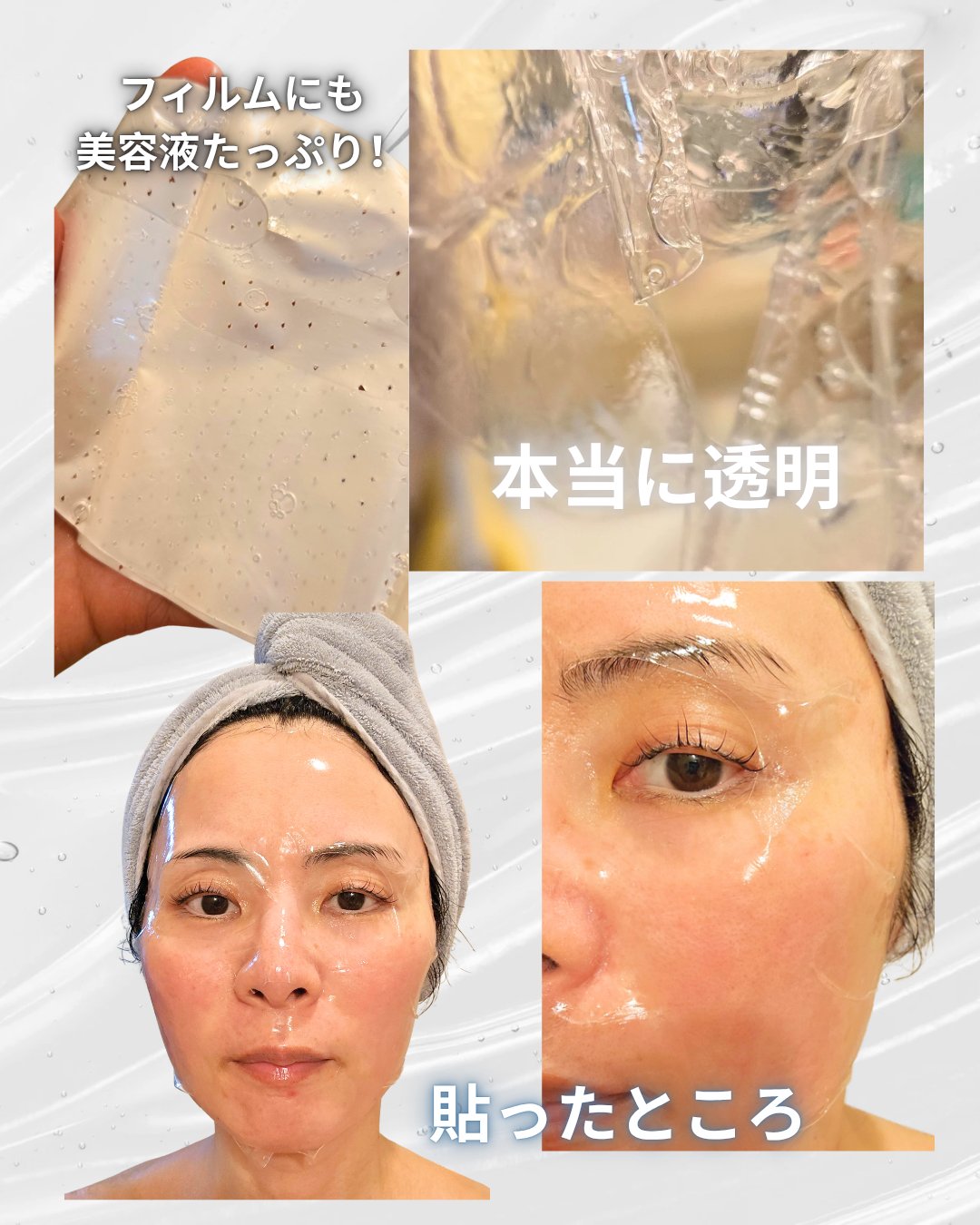 アリウル エキスパートナイアシンビタ5% フィルムゲルマスク/Ariul/シートマスク・パックを使ったクチコミ（2枚目）