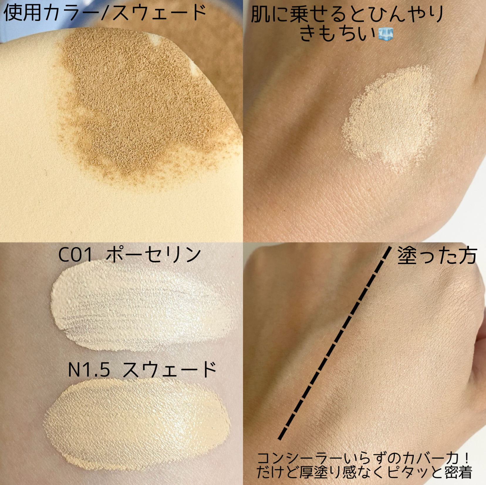 デリケートシルクベールアートプライマー/TFIT/化粧下地を使ったクチコミ（3枚目）