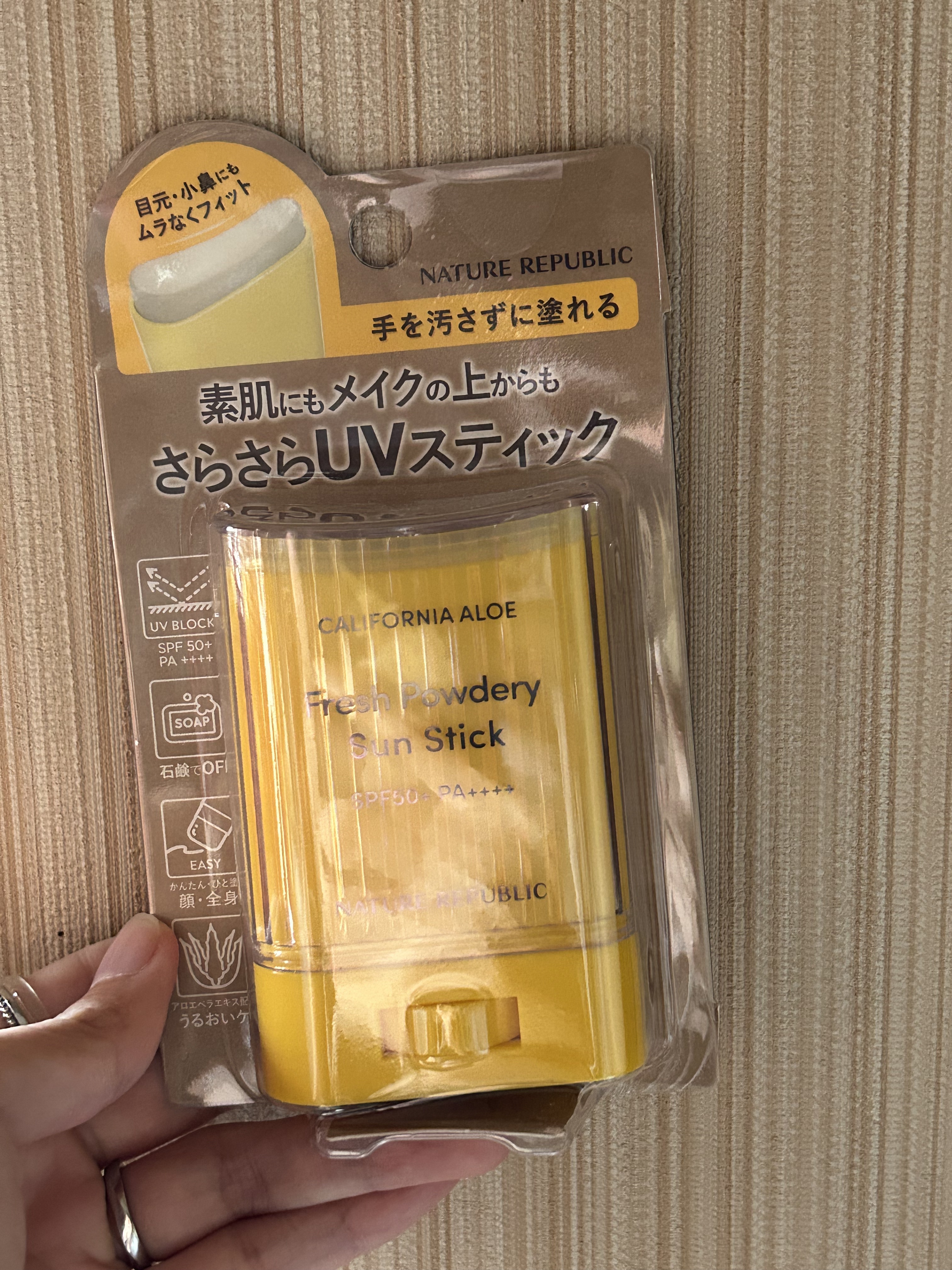 パウダリーUVアロエスティック/ネイチャーリパブリック/日焼け止めスティックを使ったクチコミ（1枚目）