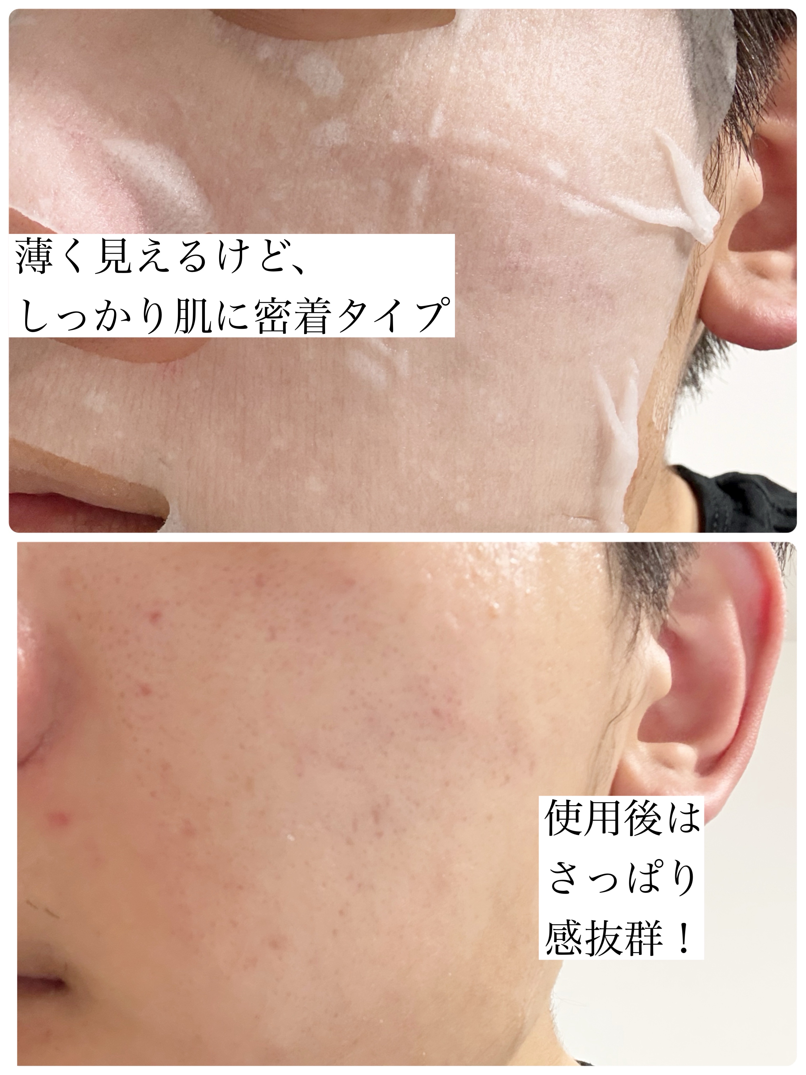 ルルルン ハイドラ AZ マスク/ルルルン/シートマスク・パックを使ったクチコミ（3枚目）