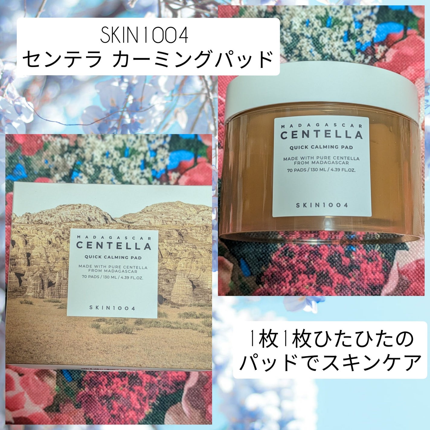 バイオコラーゲンリアルディープマスク/Biodance/シートマスク・パックを使ったクチコミ(6枚目)