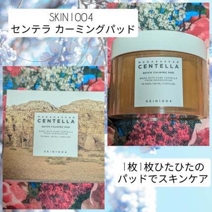 バイオコラーゲンリアルディープマスク/Biodance/シートマスク・パックを使ったクチコミ(6枚目)