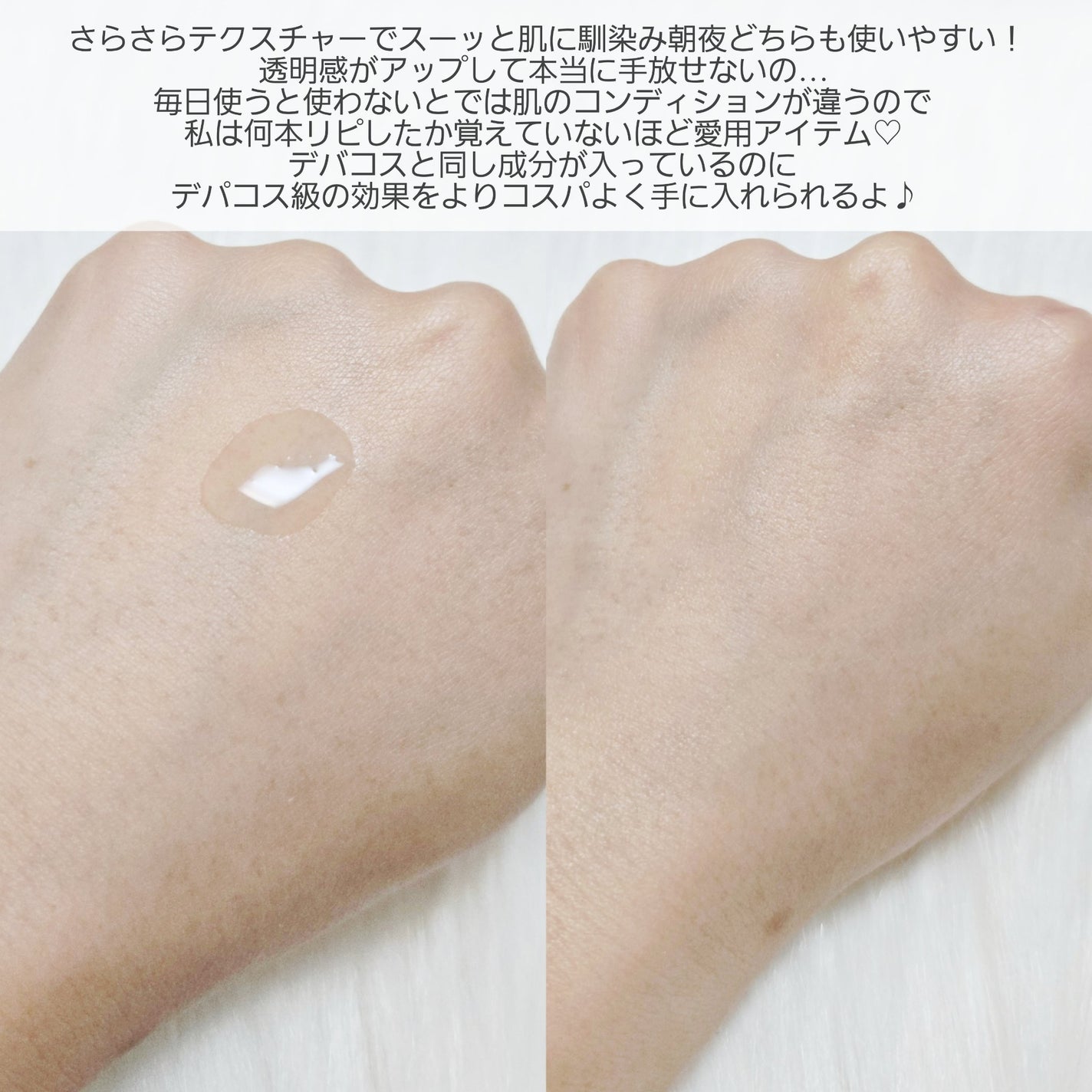 ガラク ナイアシン 3.0 エッセンス/manyo/美容液を使ったクチコミ(4枚目)